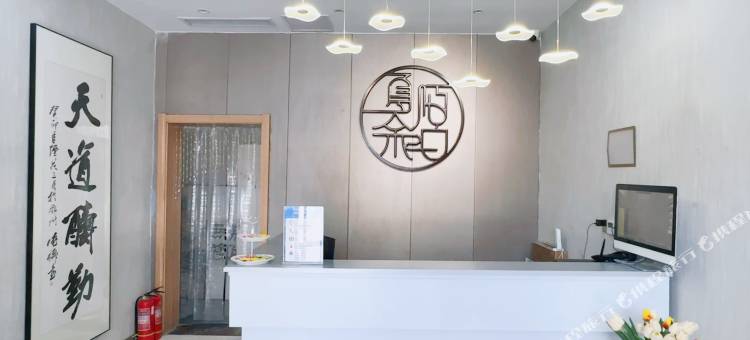 夏陌余白酒店(邓州花洲书院店)图片
