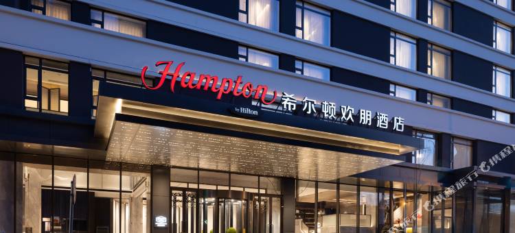 沈阳青年公园希尔顿欢朋酒店图片