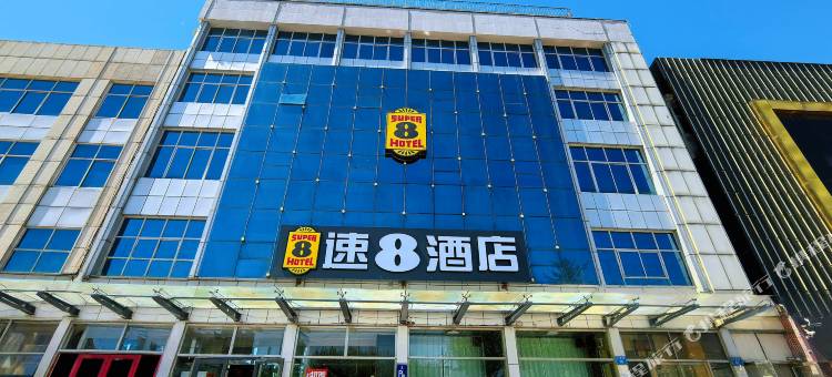 速8酒店(固安汽车站店)图片