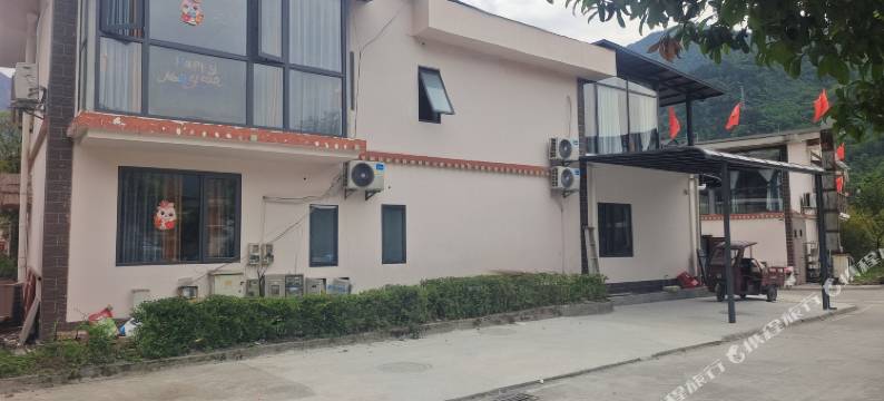 梦栖居(震中纪念馆店)图片