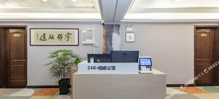 新达城公寓(广州东站天河体育中心店)图片