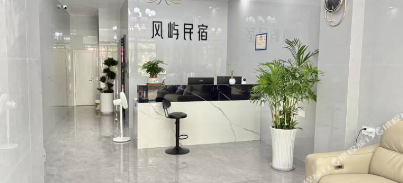 风屿民宿(萍乡奥体中心高铁站店)图片