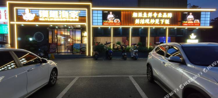 途悦闪居民宿图片