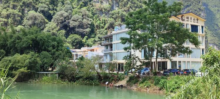 明月山舍民宿图片