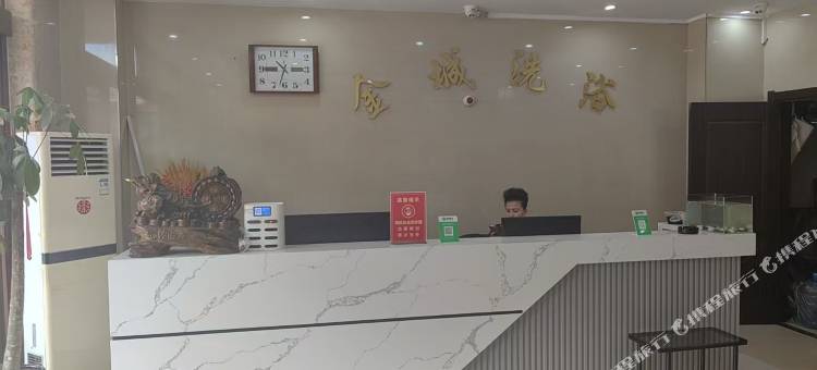 金城温泉商务宾馆(熊岳城火车站店)图片
