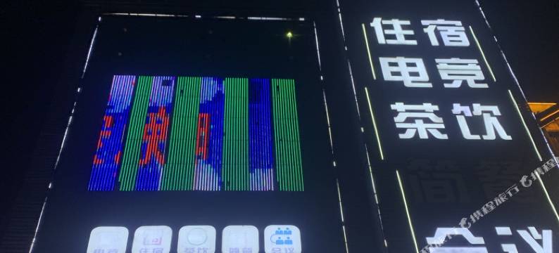 咸宁城市精品酒店(咸宁火车站店)图片