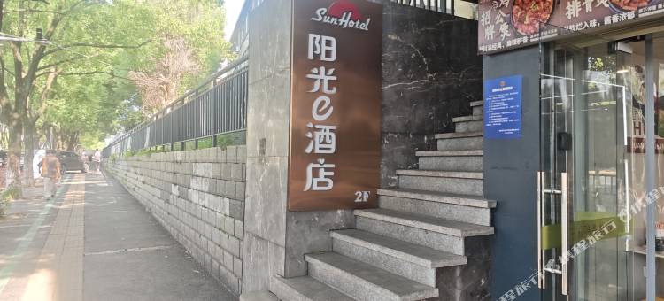 阳光轻奢美居·SUNNY设计师民宿(南昌昌北大学城双港地铁站店)图片