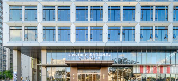 珠海金湾戴斯温德姆酒店图片