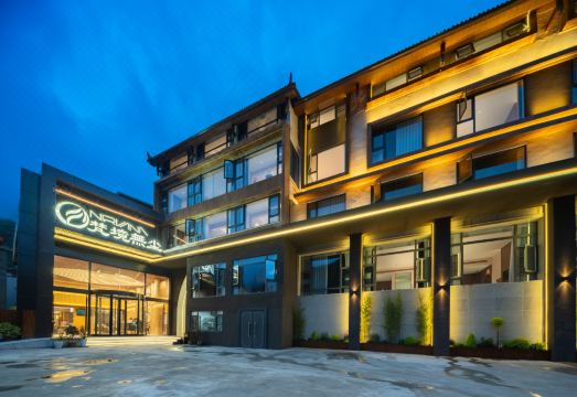 Nirvana●梵境无尘酒店（阿坝藏族羌族自治州九寨沟店）外景图