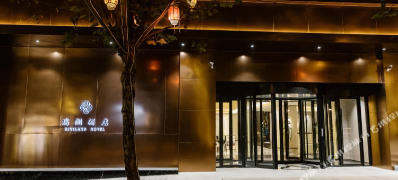 青岛栈桥中山路瑞澜酒店图片