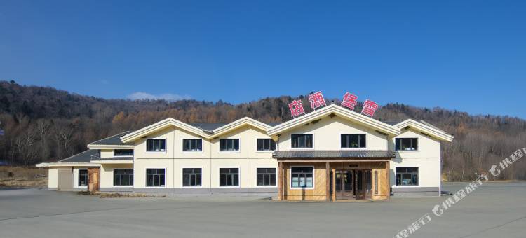 雪堡民宿(二浪河景区店)图片