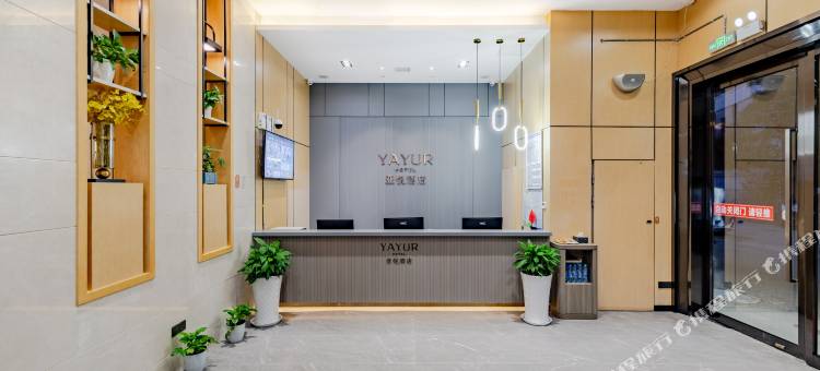 亚悦酒店(抚州赣东国际汽车城临川一中店)图片