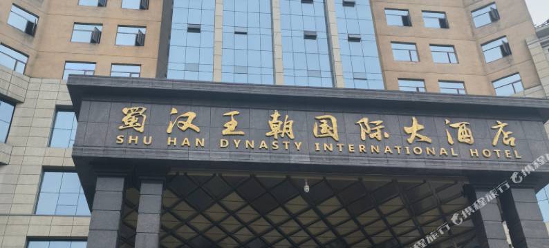 竞族电竞民宿(剑门关高铁站店)图片