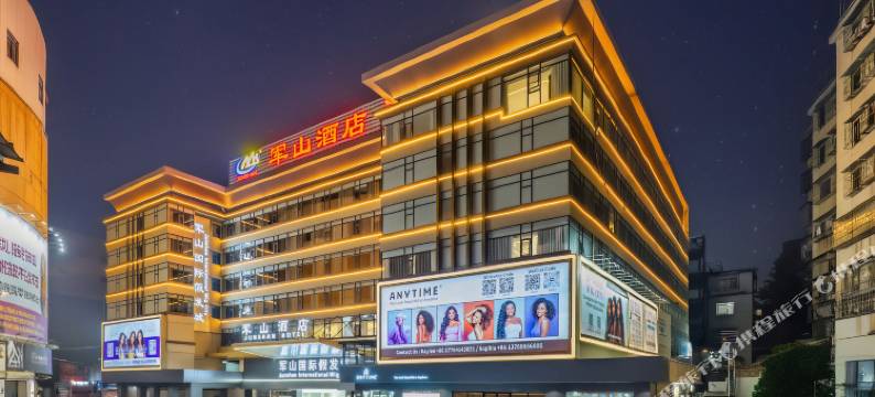 军山酒店(广州火车站三元里地铁站店)图片