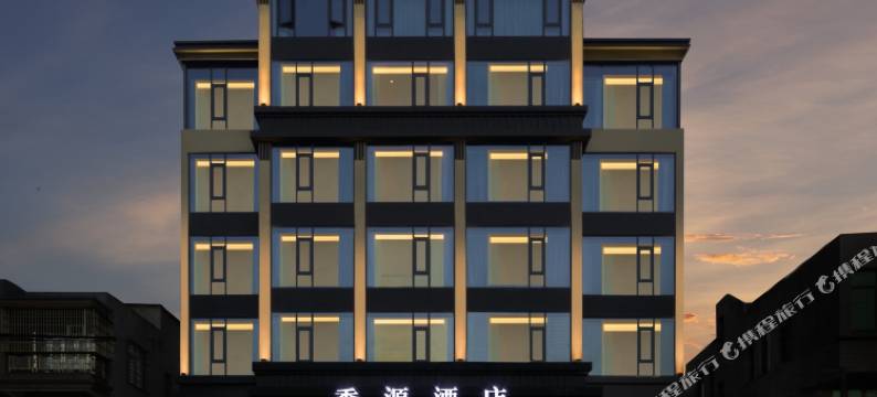 漳浦季源酒店图片