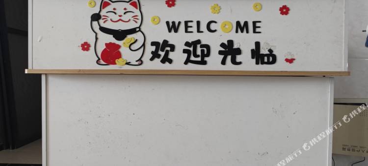 背包之约青年旅舍(朝阳广场地铁站店)图片
