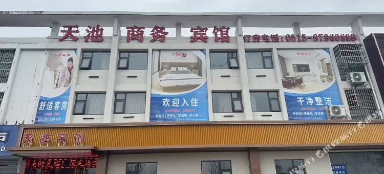 天池商务宾馆图片