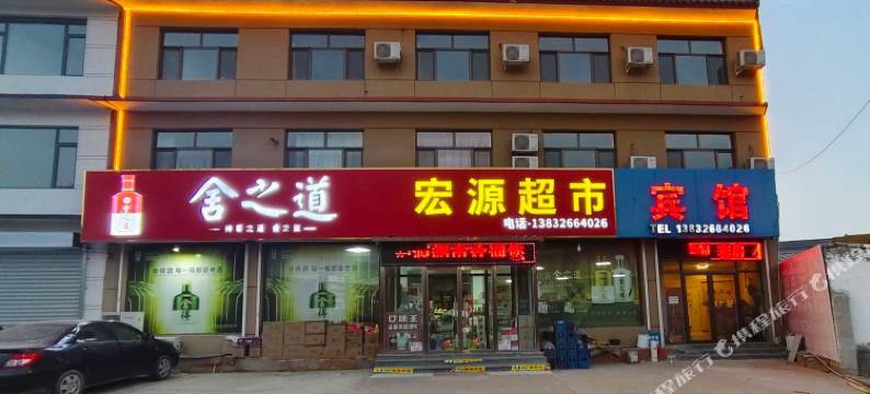 福亮宾馆图片
