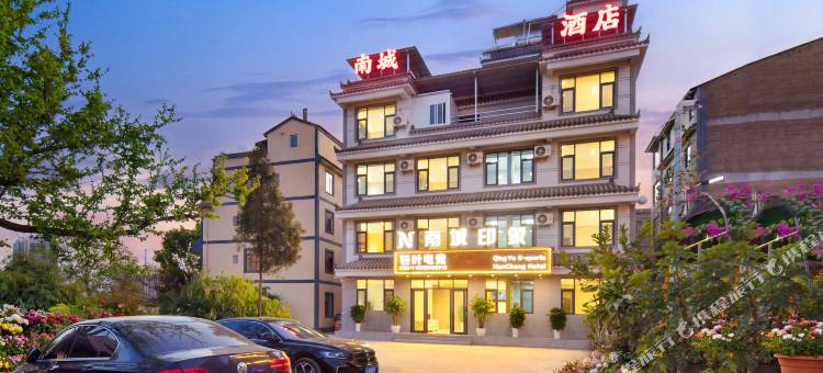 南城印象酒店(呈贡区店)图片