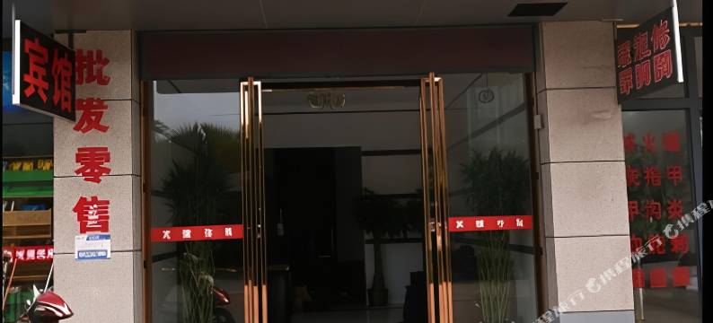 南昌翔力宾馆(高新大道地铁站海洋公园店)图片