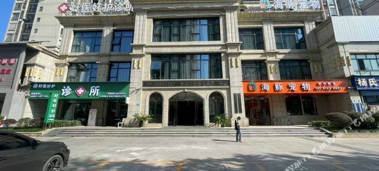 遵义银河酒店(吾悦广场店)图片