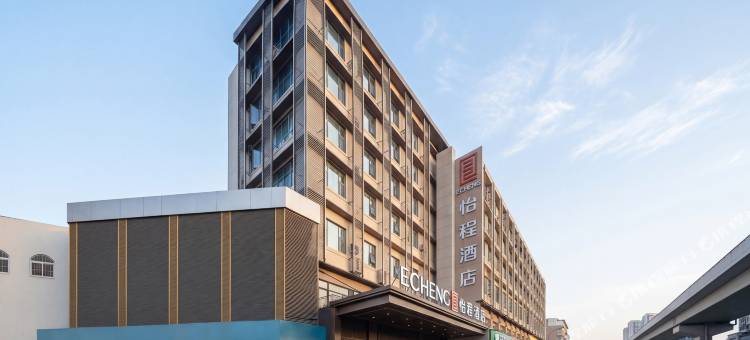 怡程酒店(宜昌三峡游客中心万达广场店)图片