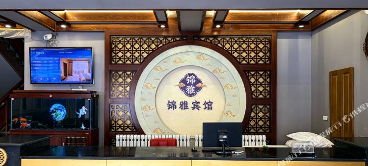 锦雅宾馆图片