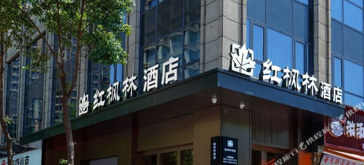 昆明红枫林酒店图片