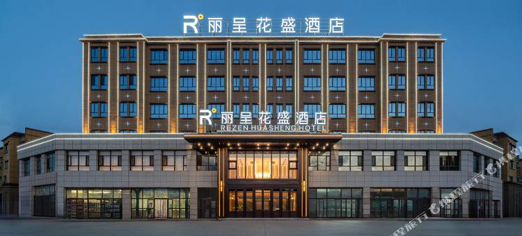 丽呈花盛酒店(精河托里店)图片