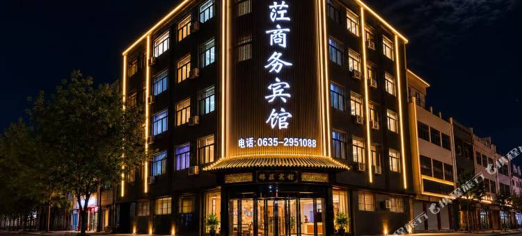 阳谷锦茳商务宾馆图片