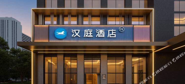 汉庭武汉新华路万松园酒店图片