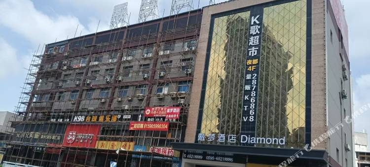 泉州戴梦酒店(华侨大学店)图片