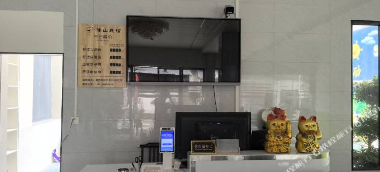 伴山民宿(贞丰北盘江镇店)图片