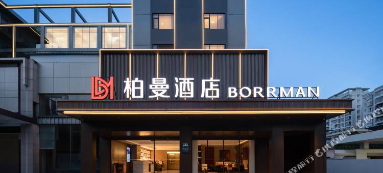 柏曼酒店(北海宁春城高铁站店)图片