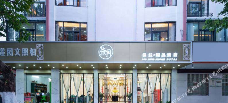 柒月酒店(保亭七仙广场店)图片