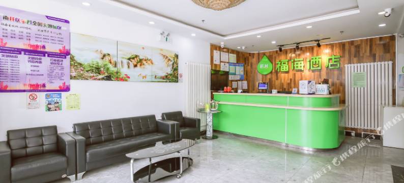 福海酒店(天津西站人民医院地铁站店)图片