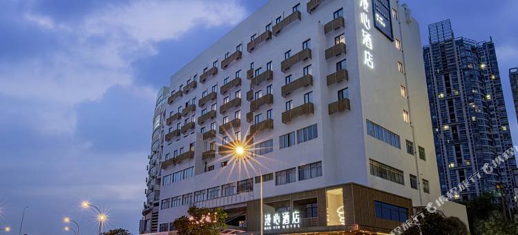 无锡古运河漫心酒店(梁溪区店)图片