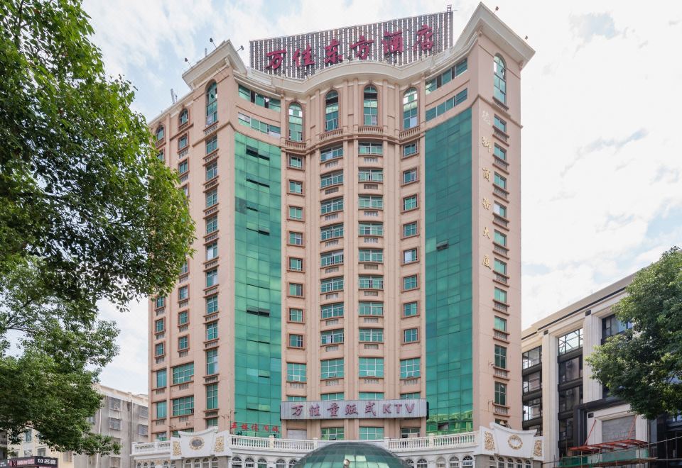石狮万佳东方酒店外景图