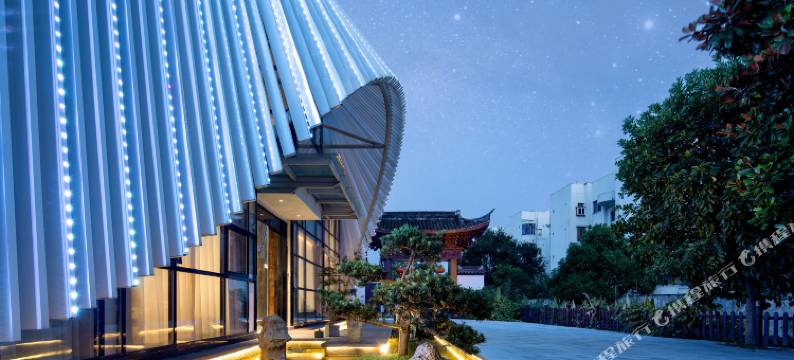 既离九归·Dream Corner花园设计师酒店(乌镇西栅景区店)图片