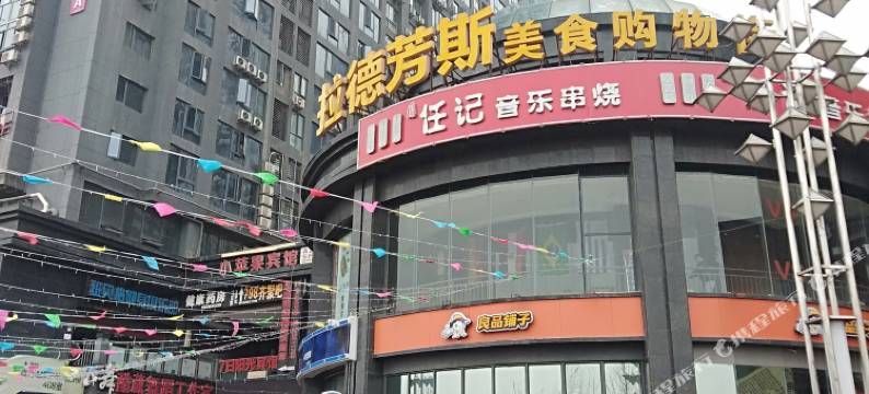 武汉源鑫旅馆(湖北工业大学店)图片