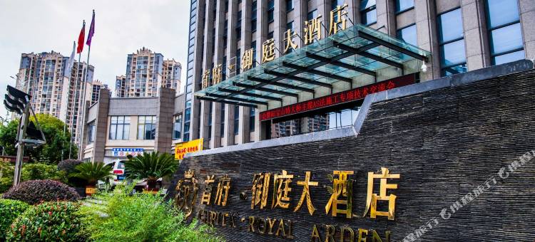 贵定首府·御庭大酒店图片