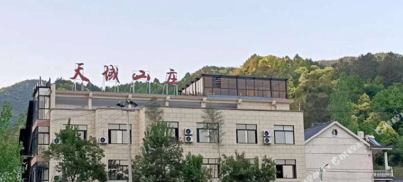 宁国天域山庄图片