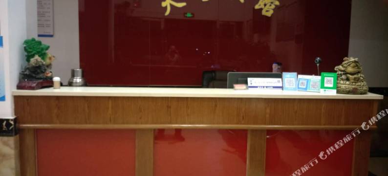 津市天宇宾馆图片