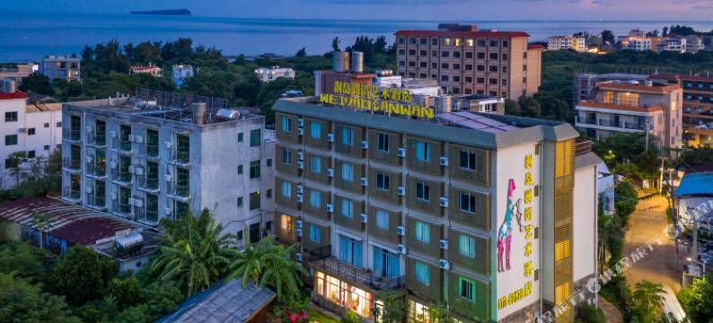 北海涠岛澜湾艺术酒店图片