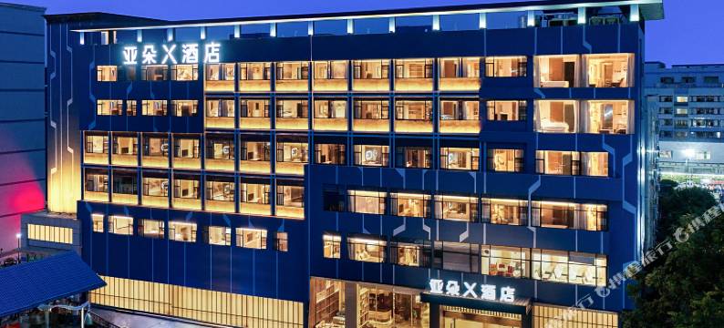 深圳龙华大浪商业中心亚朵X酒店图片