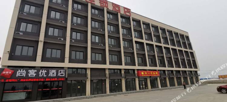 尚客优连锁酒店(淄博金泰物流园店)图片
