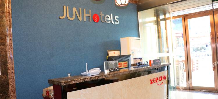 骏怡酒店(农安人民医院店)图片