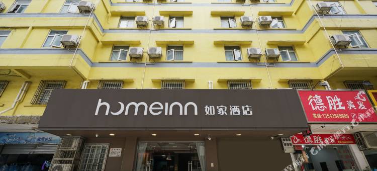 如家酒店(珠海拱北口岸步行街店)图片