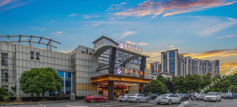 张家界蓝天大酒店图片