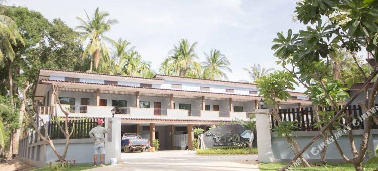 鲨鱼度假村(The Shark Resort)图片